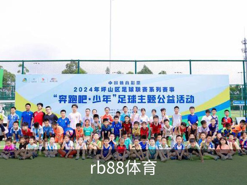 RB88 · (中国区)官方网站
